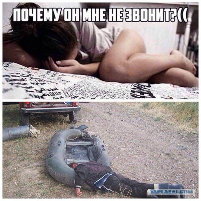 Охота и рыбалка глазами жены