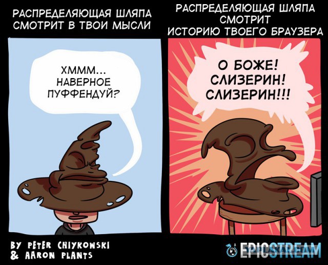 33 картинки упоротого арта