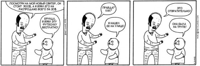 Neil Swaab. Медвед и хозяин