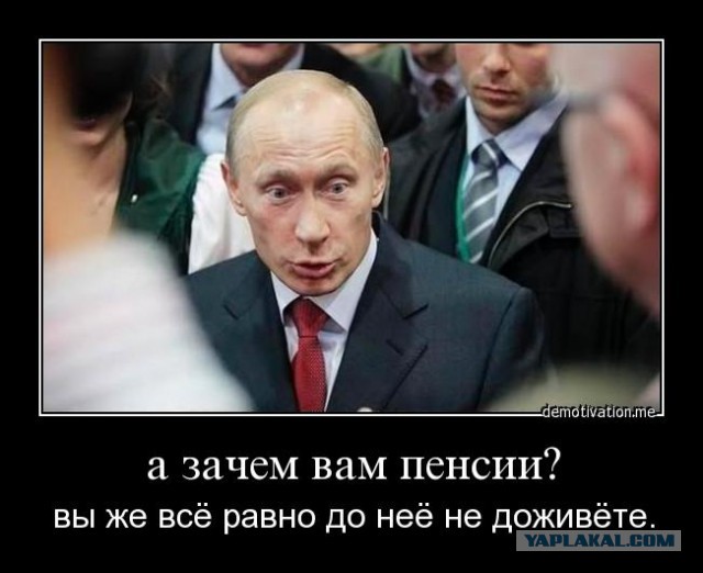 Россиянам стали все чаще отказывать в пенсии по старости