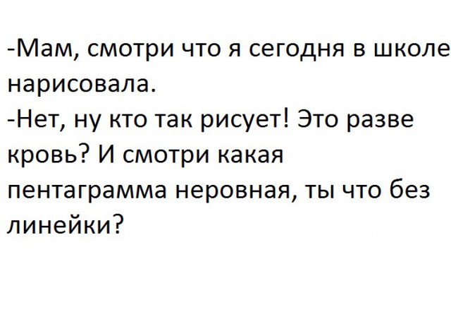 Наблюдения и записки сумасшедшего