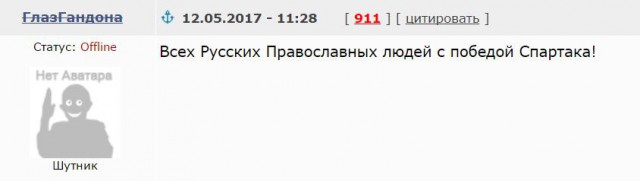 Футбол Чемпионат России 2016-17. Кубок России,РФПЛ,ФНЛ. Часть XVIII
