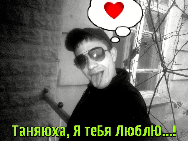 Трешак и вакханалия из соц. сетей (8)