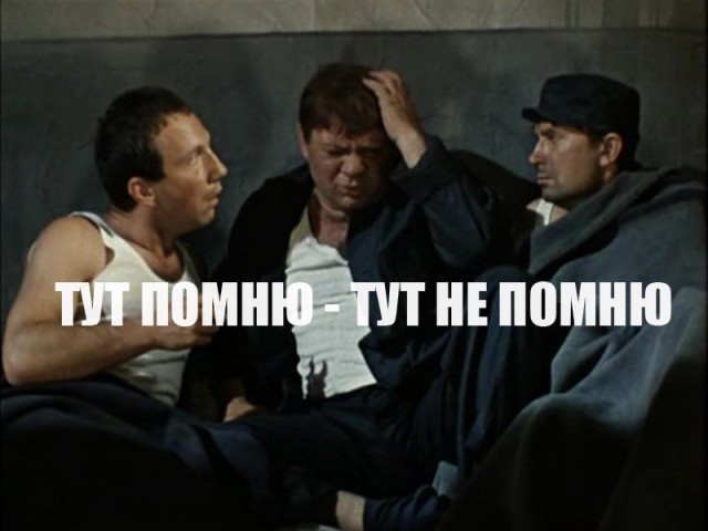 Польша, дурная ты баба