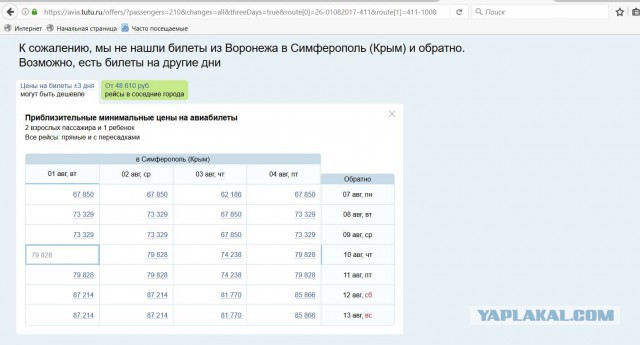 Потому что НАШ!