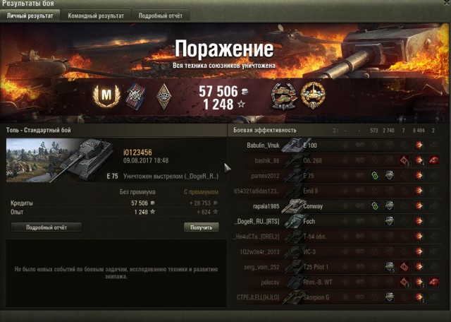 Wargaming 49