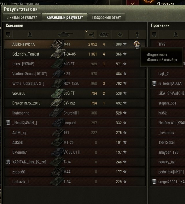 Wargaming 49