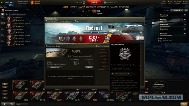 Wargaming 49