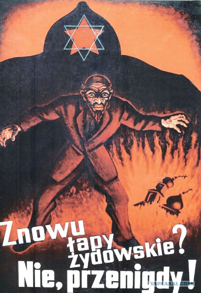 Польска стрронг