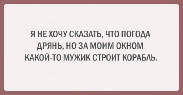 Разноцветный юмор