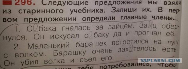 Просто юмор 15