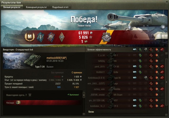 Wargaming 51