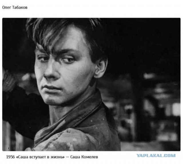Первые удивительные роли в кино известных советских актеров.