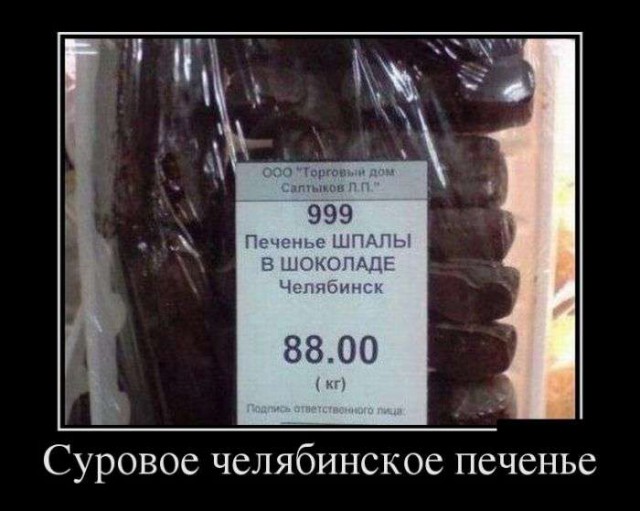 Нестандартный юмор
