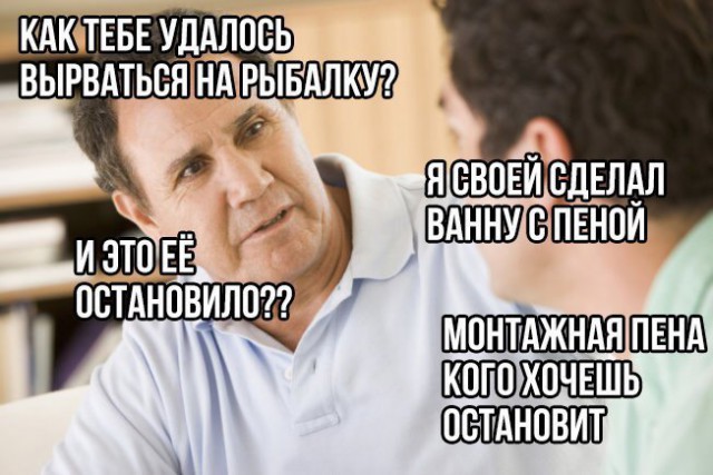 "День тишины" или пятница пришла