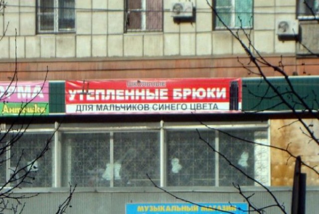 Примеры эксцентричной рекламы, которую не скоро забудешь