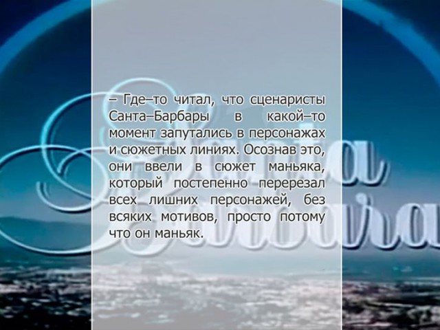 И сбоку бантик