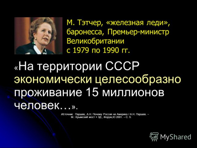 Медведев заявил о необходимости повышения пенсионного возраста