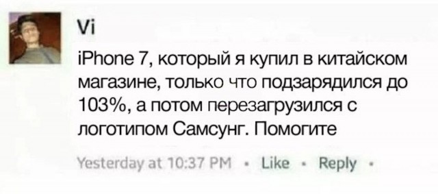 Смешные комментарии из социальных сетей 11.05.2018