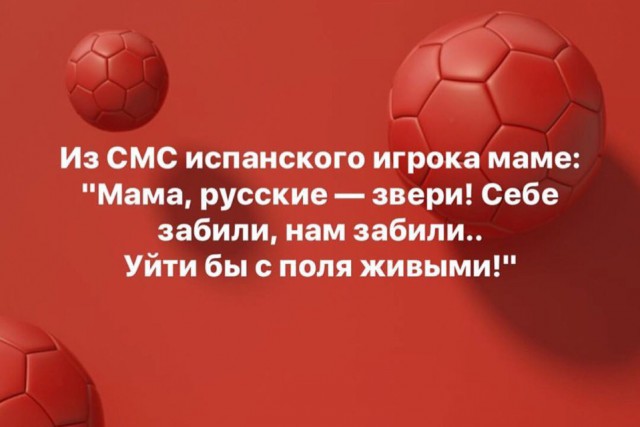 Россия вышла в четвертьфинал ЧМ-2018!