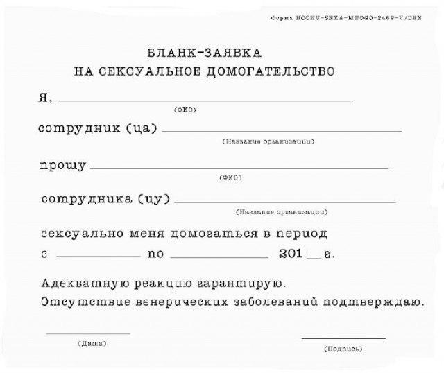 Пошлости пост