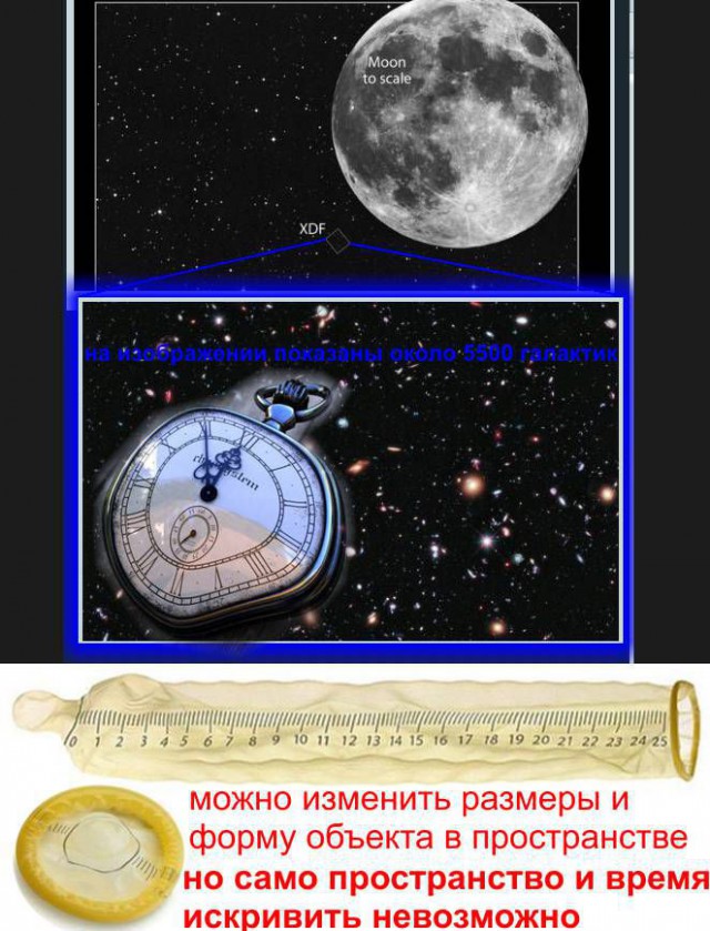 "Время". Люси была права