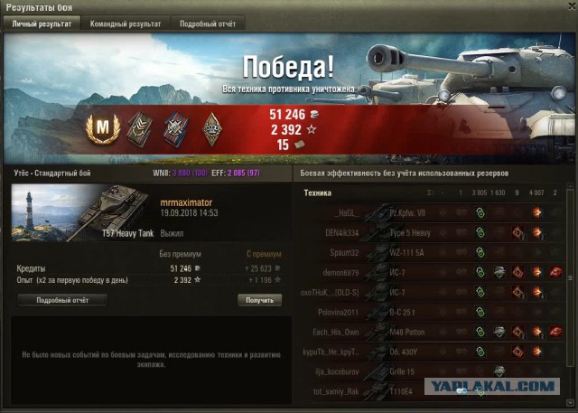 Wargaming 54