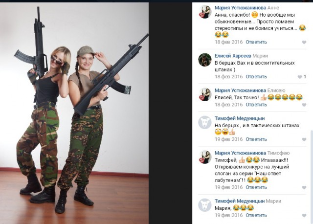 Нужна помощь в поисках человека. Пропала девушка в горах Осетии