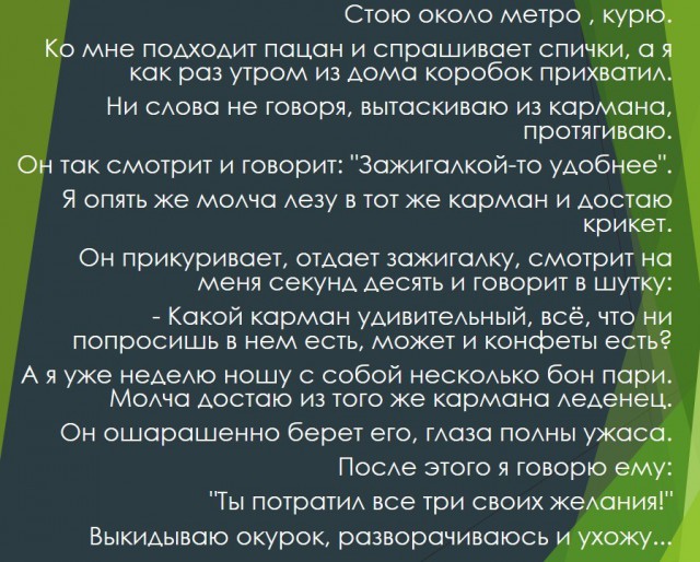 Фото, соц-сети и картинки с надписями 30.01.2019
