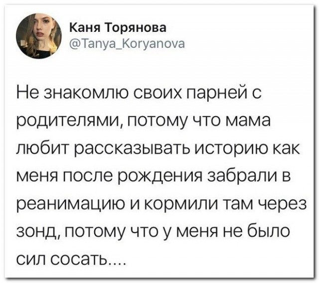 Дебильные коменты, не поднимающие настроение никому