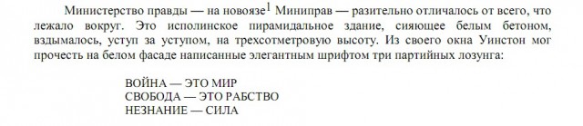 Путин назвал условие, при котором России будет «плевать» на санкции