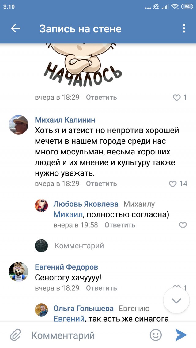 Убийство в Бутово гражданами без национальности.
