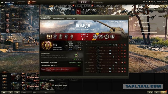 Wargaming 57