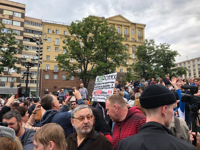 В центре Москвы началась акция за допуск независимых кандидатов на выборы в Мосгордуму