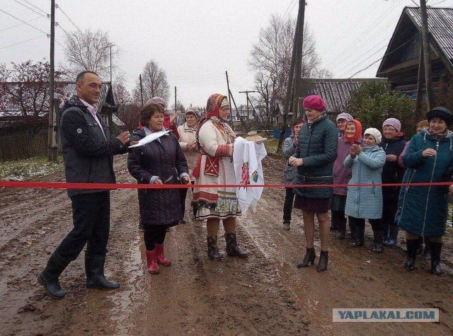 Не нашли дорогу на торжественном открытии дороги