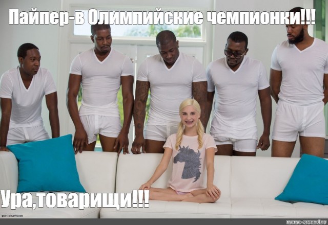 Спортсменку из Канады поймали на допинге. Она объяснила все сексом...