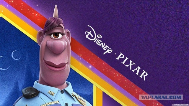 ЛГБТ-персонаж впервые появился в работе от студий Pixar и Disney
