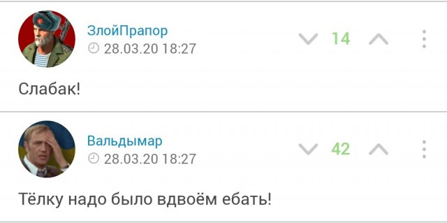 Турист
