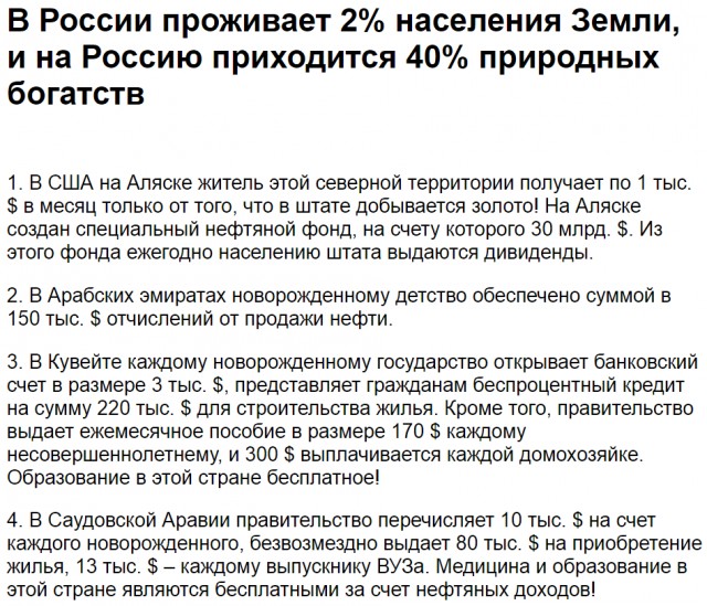 Кремль прокомментировал антикризисную программу Навального