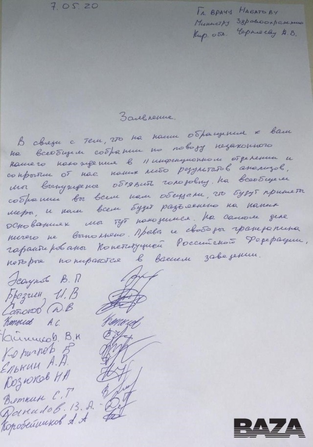 Пандемия. Коронавирус. Россия и мир. Последняя информация. Часть 15