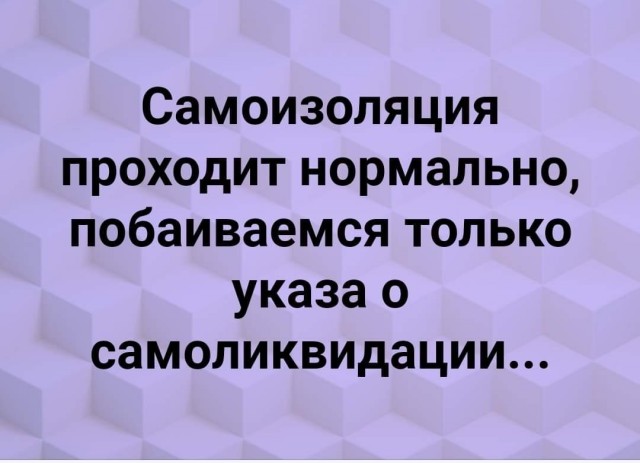 Немножко «этого»