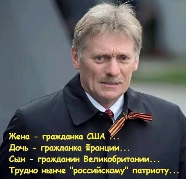 В США опубликован план расчленения России