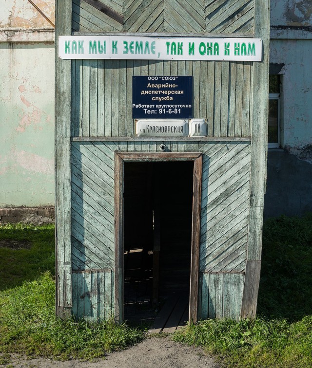 Одна из самых красивых дорог России