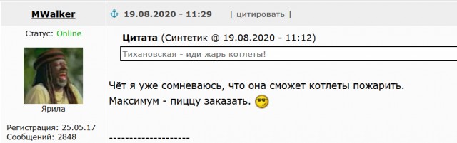Тихановская пригрозила отключить Белоруссию от SWIFT