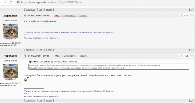 Попова заявила, что в Сибири формируется новый, мутировавший вариант коронавируса