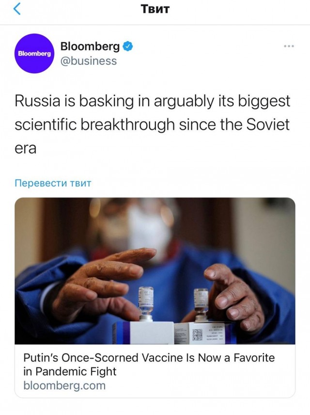 Пра прививки.