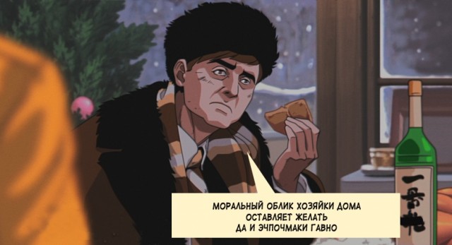 Операция "Деградация", часть вторая