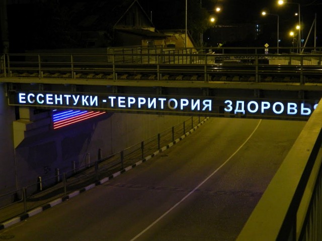 Обгон на переезде
