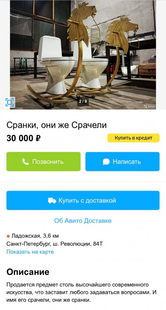 Весёлый полтишок 9.05