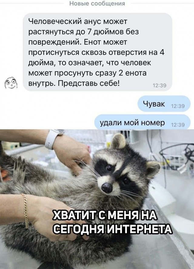 "Да у меня просто кость широкая"